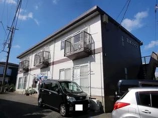 日向ハイツの画像