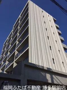 ナビールコート警固の画像