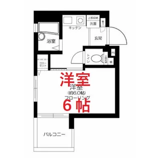 ロワール島津山南【6階】の間取り