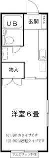 ゆみーる清川【2階】の間取り