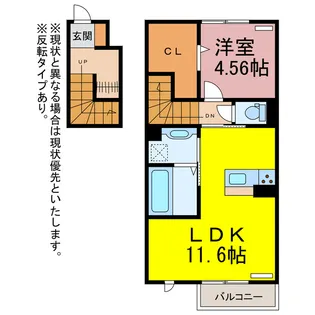 リシュドールA.B【2階】の間取り