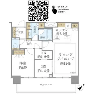 Brillia Tower 浜離宮【30階】の間取り