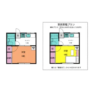 コーポサングリーン【1階】の間取り