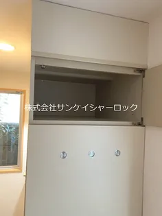 メゾン・ド・ノア国立東【1階】のその他画像