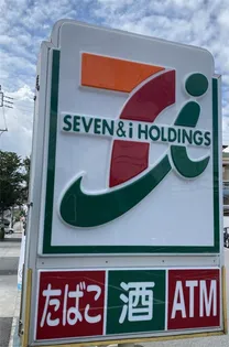 メゾン・ド・ノア国立東【1階】の周辺