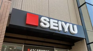 メゾン・ド・ノア国立東【1階】の周辺