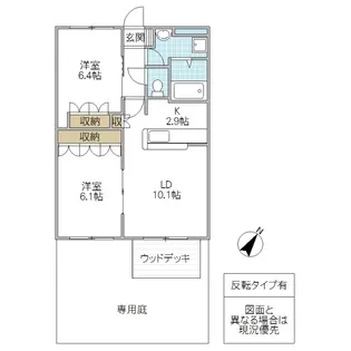 レジデンス壱番館【1階】の間取り