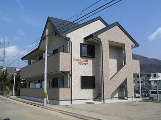 ハイランドフロントの画像