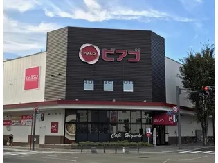 二宮ハイツ【2階】の周辺