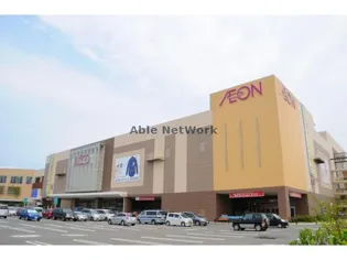 二宮ハイツ【2階】の周辺