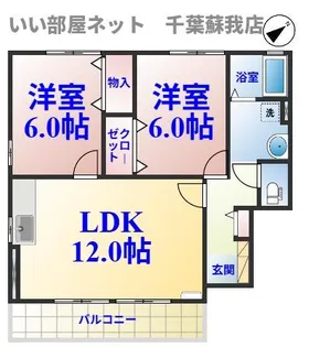 アンソレイエ【2階】の間取り