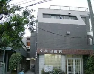 N3マンション【3階】の外観