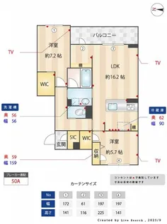 東京都武蔵野市境南町3【マンション】の間取り