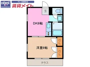 オーチャードIII【2階】の間取り