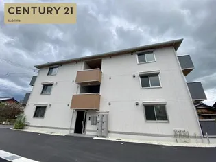 アリア守山の画像