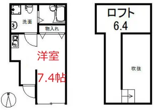 セルティ大森山王A棟【1階】の間取り