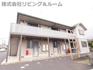 リヴェール Aの画像