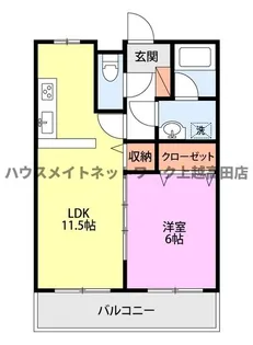 セグメント27くびき野【1階】の間取り