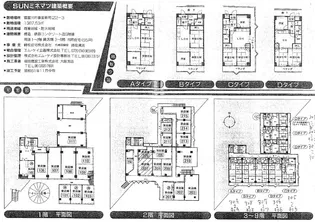 SUNミネマツ【4階】の間取り