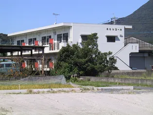 あさひコーポの画像