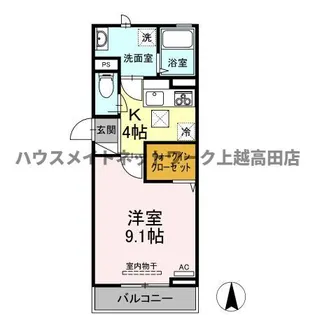 Primavera【1階】の間取り