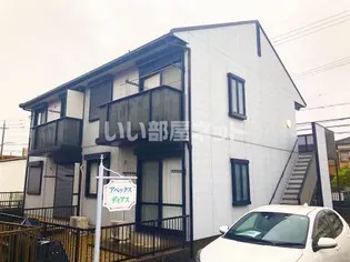 アペックスディアスの画像