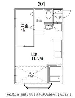 マルシェ【2階】の間取り