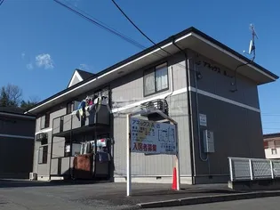 アネックスAの画像