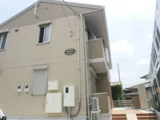 ロート パルーデの画像