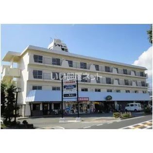 シャトー御立の画像