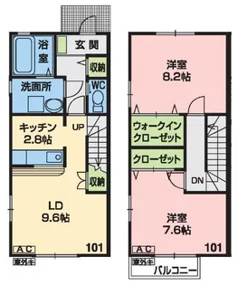 アルシオンの間取り