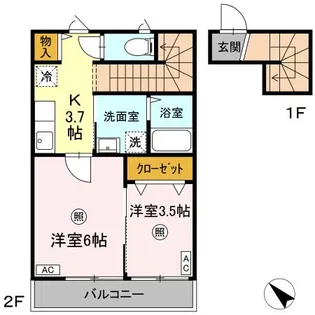 アクシィブVII【2階】の間取り
