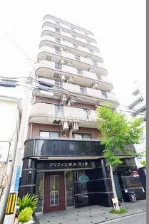 グリフィン横浜 ヴィラの画像