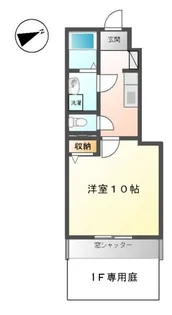 グリーンフィールド【1階】の間取り