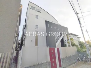 シエルブルーの画像