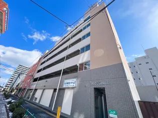 アロエ仙台の画像