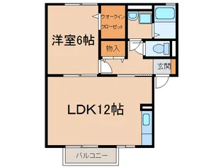 コスモス【1階】の間取り