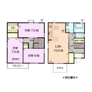 長野県長野市稲里町中氷鉋【一戸建】の間取り