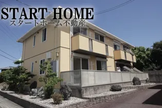 シャーメゾン藍住B【2階】の外観