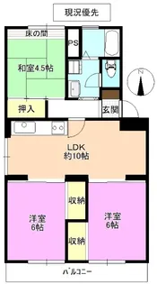 テレパレス丹波島1号棟【2階】の間取り