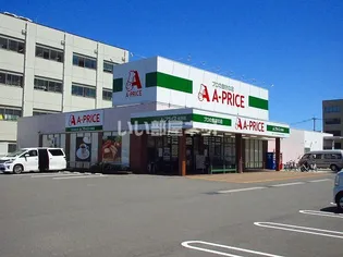 アクセス第5ビル佐賀駅南【1階】の周辺