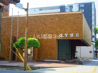 アクセス第5ビル佐賀駅南【1階】の周辺