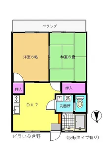 ビラいぶき野【1階】の間取り