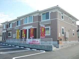 ハーモニックIIIの画像