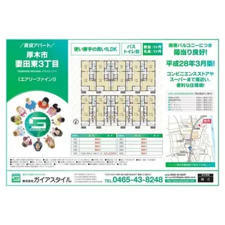 エアリーファイン1【1階】の間取り