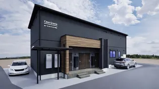 カーサグラシア中江の画像