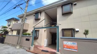 シュベール秀和の画像