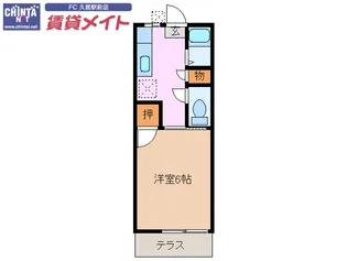 グリーンバレー【1階】の間取り