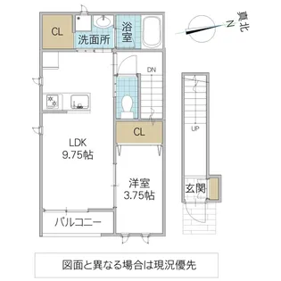 レーガベーネ笠原町【2階】の間取り