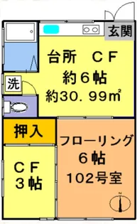 清水荘【2階】の間取り